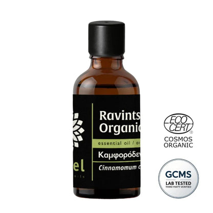 Organic Lemon Balm Essential Oil (Melissa officinalis)